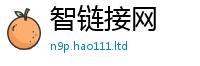 王中王493333WWW马头诗加新澳门天天彩免费精准大全谜语